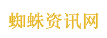 投诉演唱会座椅脏 游客遭文旅拉黑
